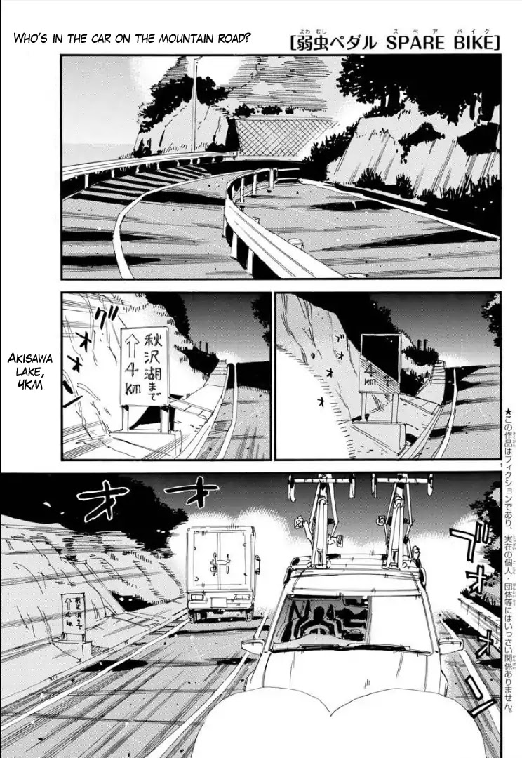 Yowamushi Pedal - Spare Bike chapter 73 page 3