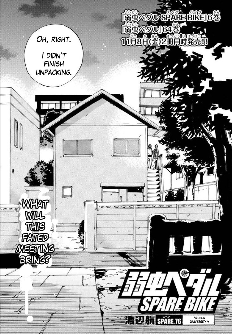 Yowamushi Pedal - Spare Bike chapter 76 page 5