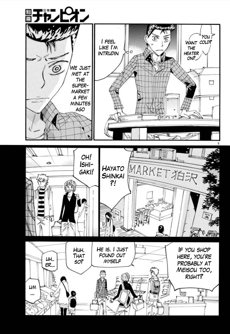 Yowamushi Pedal - Spare Bike chapter 76 page 7