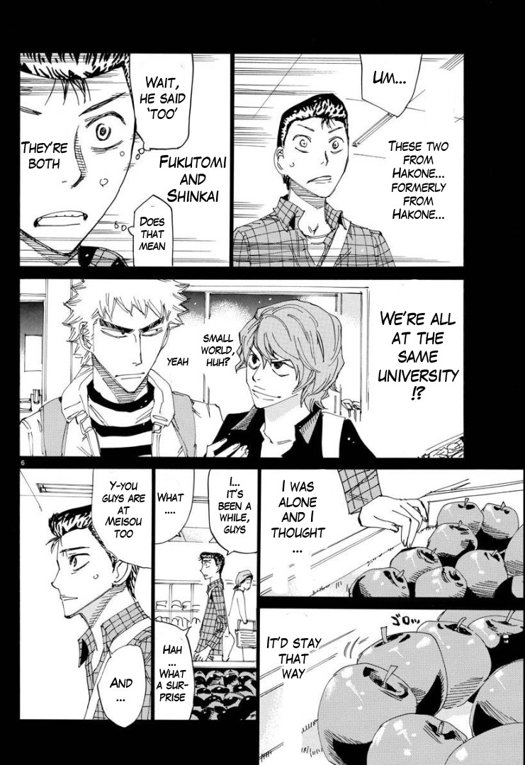 Yowamushi Pedal - Spare Bike chapter 76 page 8