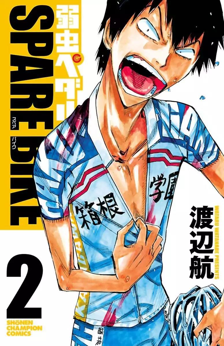Yowamushi Pedal - Spare Bike chapter 8 page 1