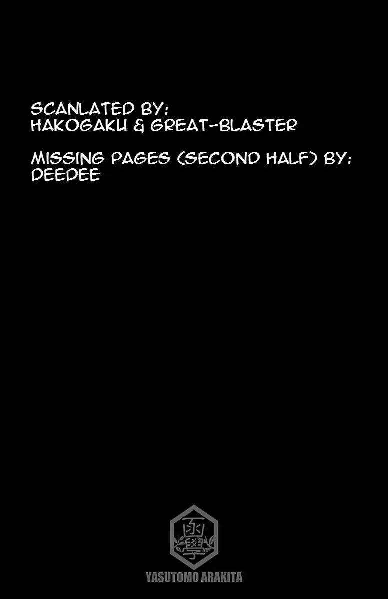 Yowamushi Pedal - Spare Bike chapter 8 page 16