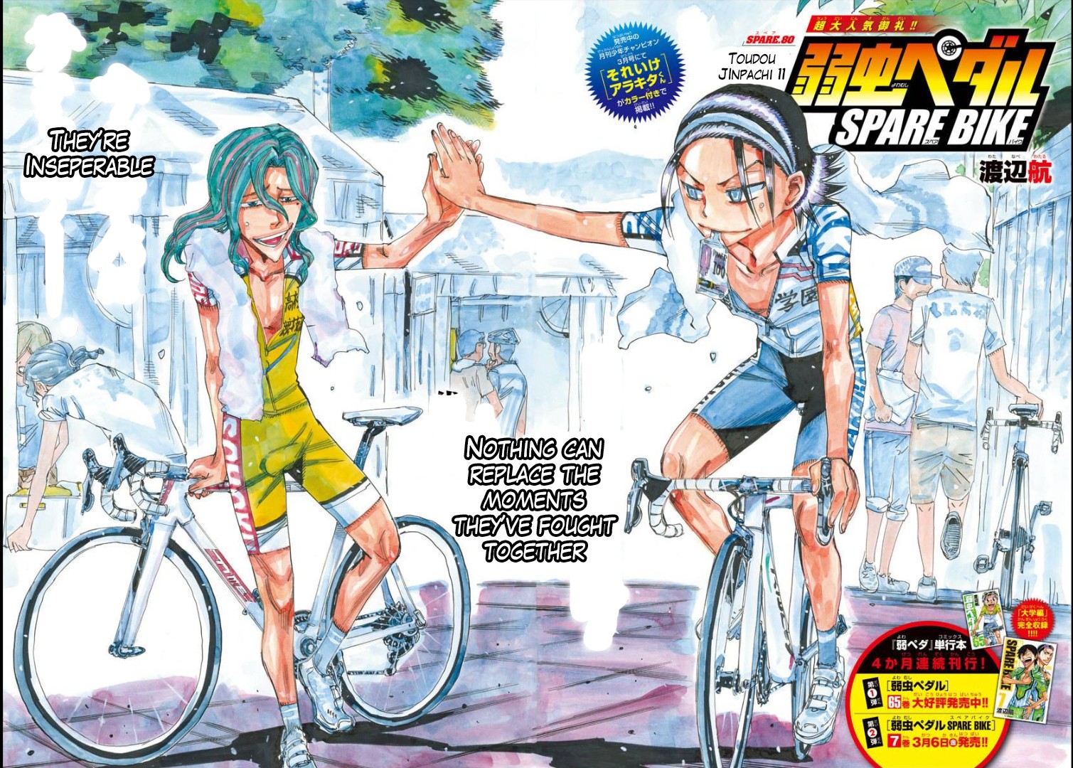 Yowamushi Pedal - Spare Bike chapter 80 page 4
