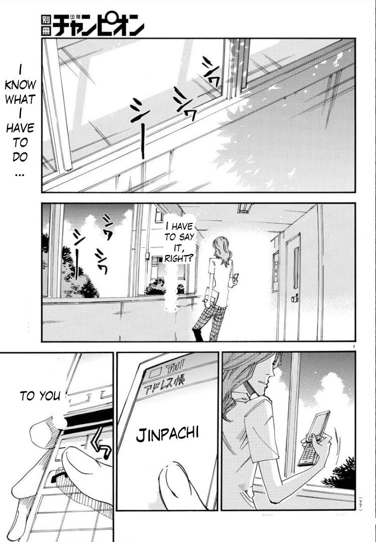 Yowamushi Pedal - Spare Bike chapter 81 page 4