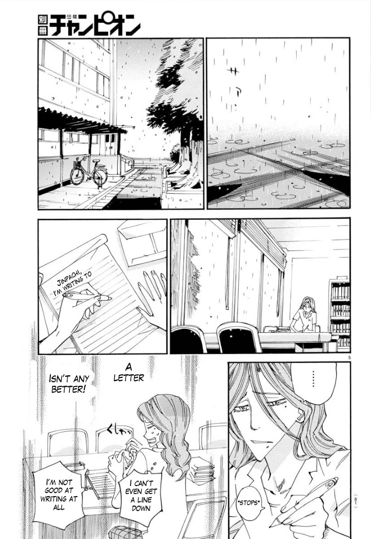 Yowamushi Pedal - Spare Bike chapter 81 page 7