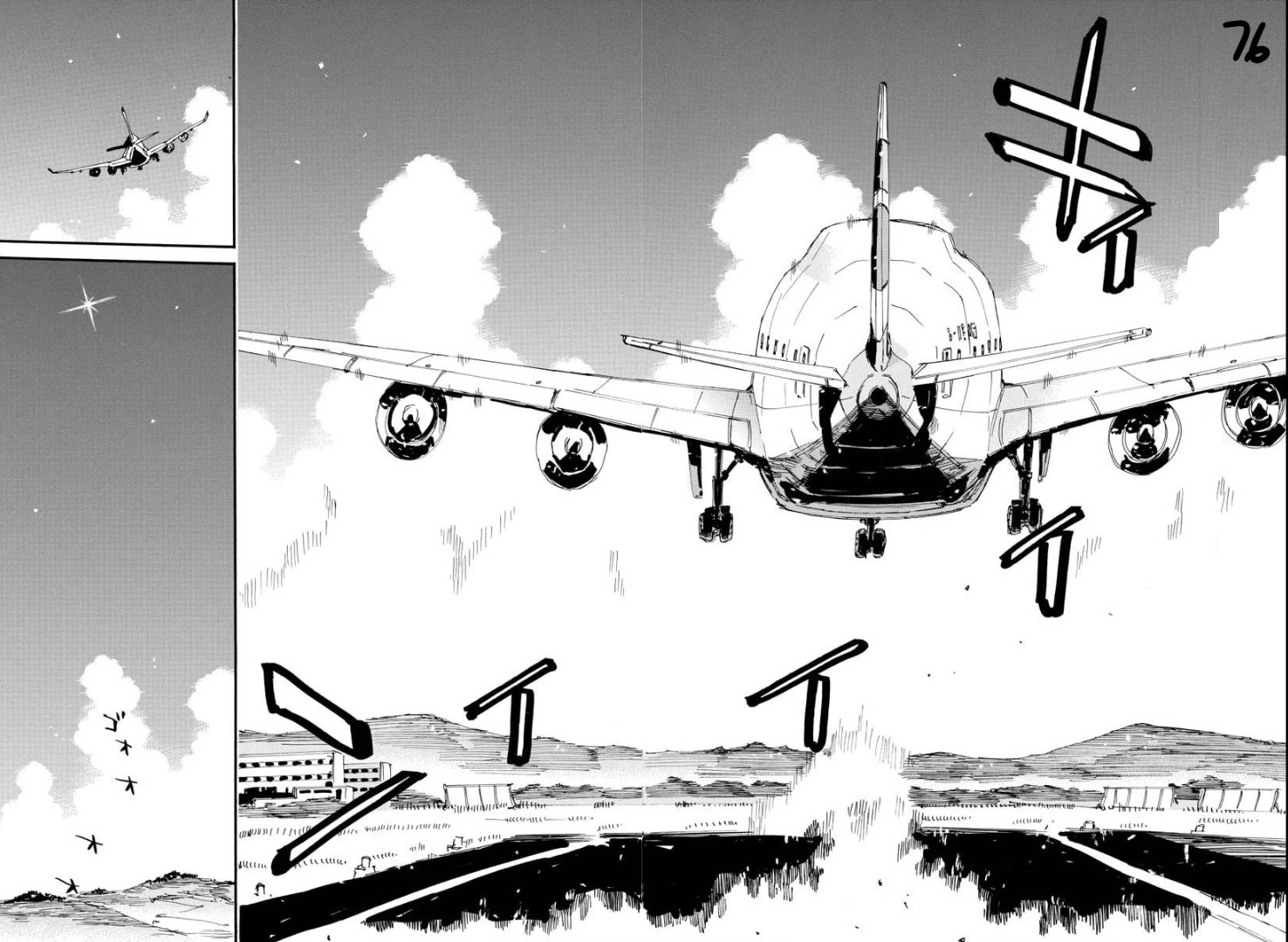 Yowamushi Pedal - Spare Bike chapter 85 page 13