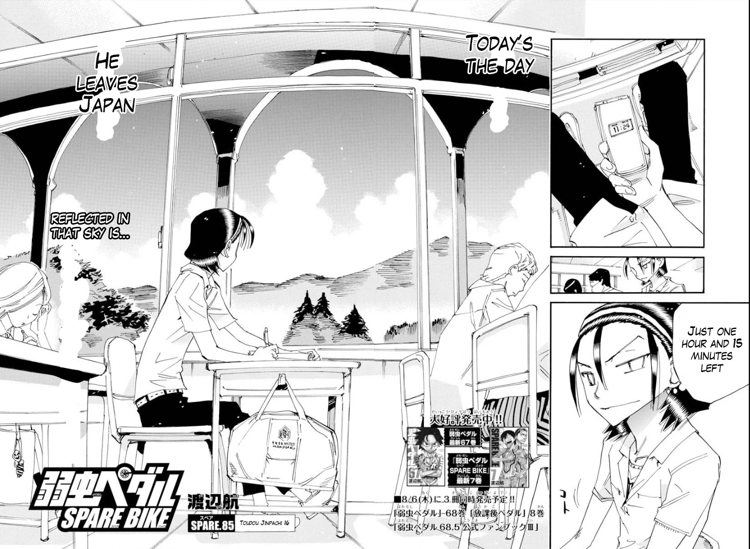 Yowamushi Pedal - Spare Bike chapter 85 page 4
