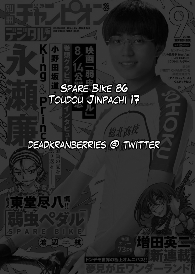 Yowamushi Pedal - Spare Bike chapter 86 page 2