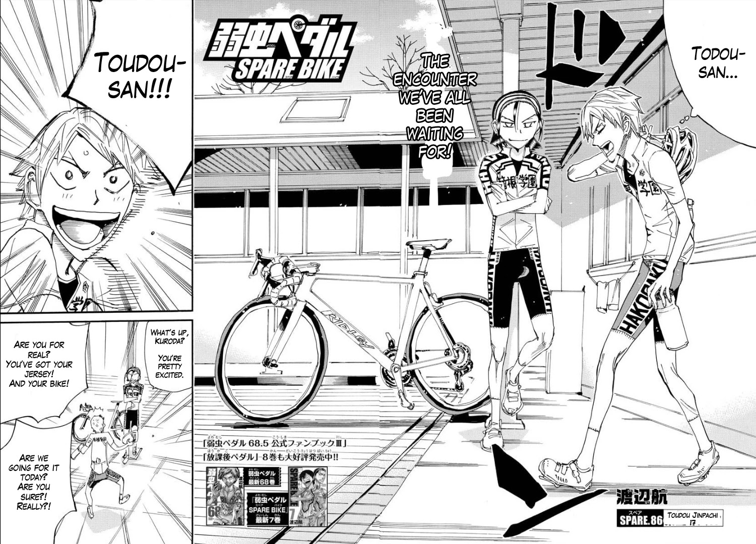 Yowamushi Pedal - Spare Bike chapter 86 page 4