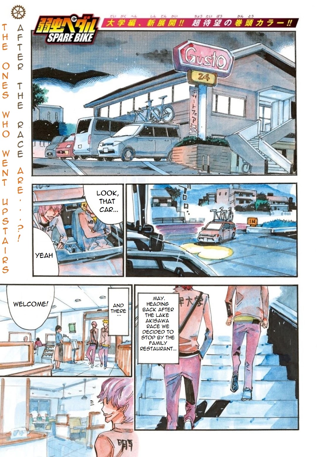 Yowamushi Pedal - Spare Bike chapter 87 page 2