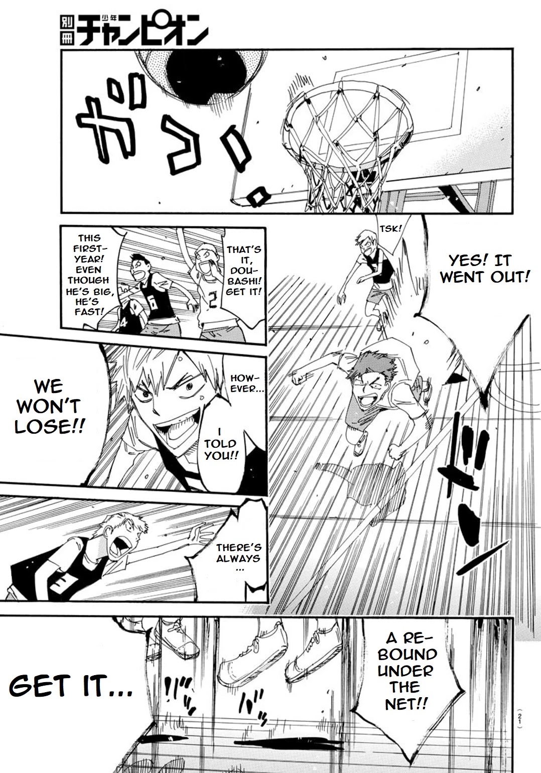 Yowamushi Pedal - Spare Bike chapter 91 page 12