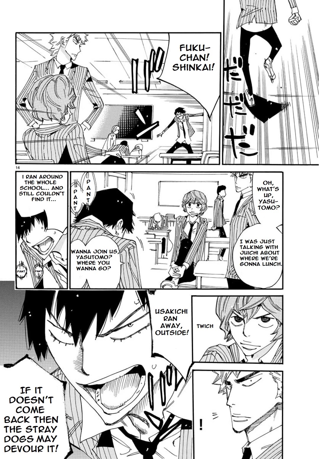 Yowamushi Pedal - Spare Bike chapter 91 page 16