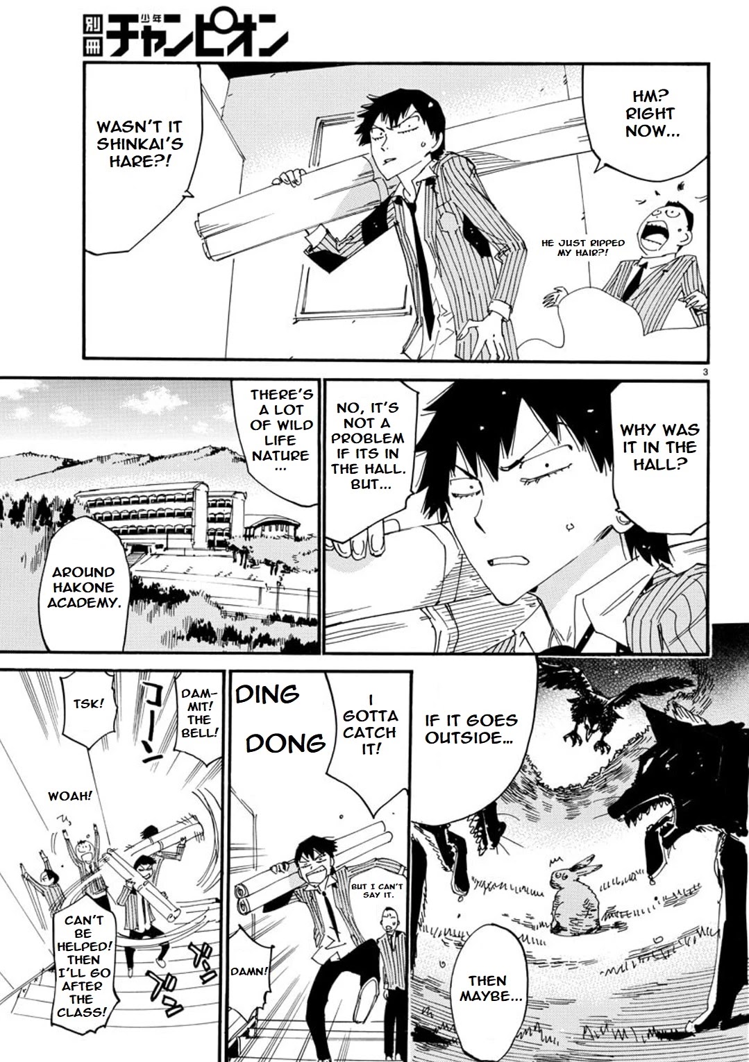 Yowamushi Pedal - Spare Bike chapter 91 page 6