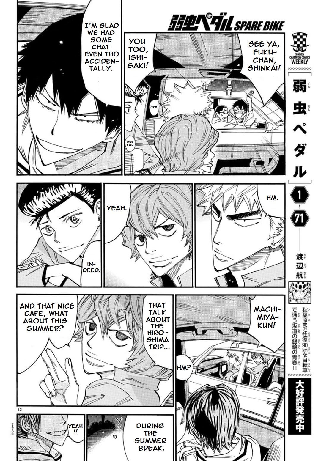 Yowamushi Pedal - Spare Bike chapter 92 page 12