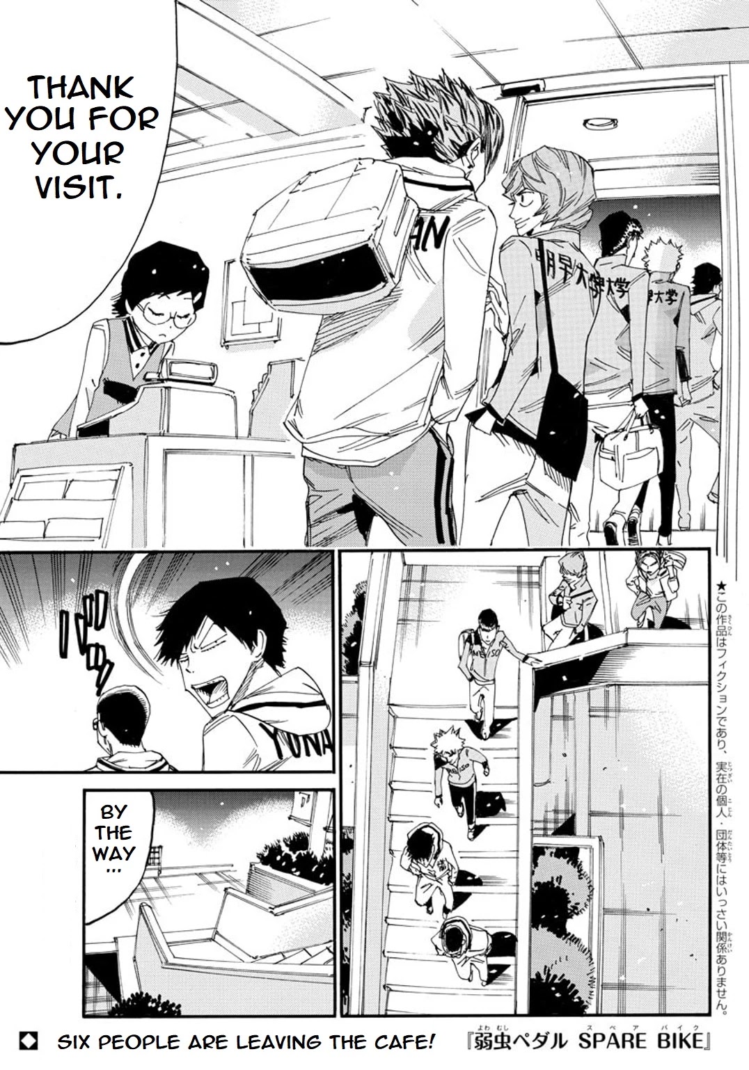 Yowamushi Pedal - Spare Bike chapter 92 page 2