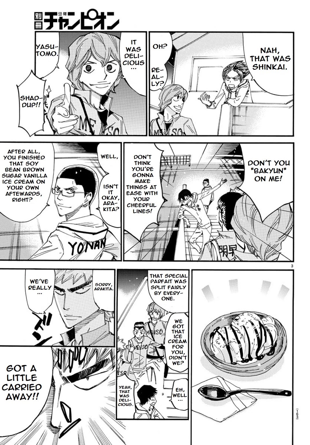 Yowamushi Pedal - Spare Bike chapter 92 page 4