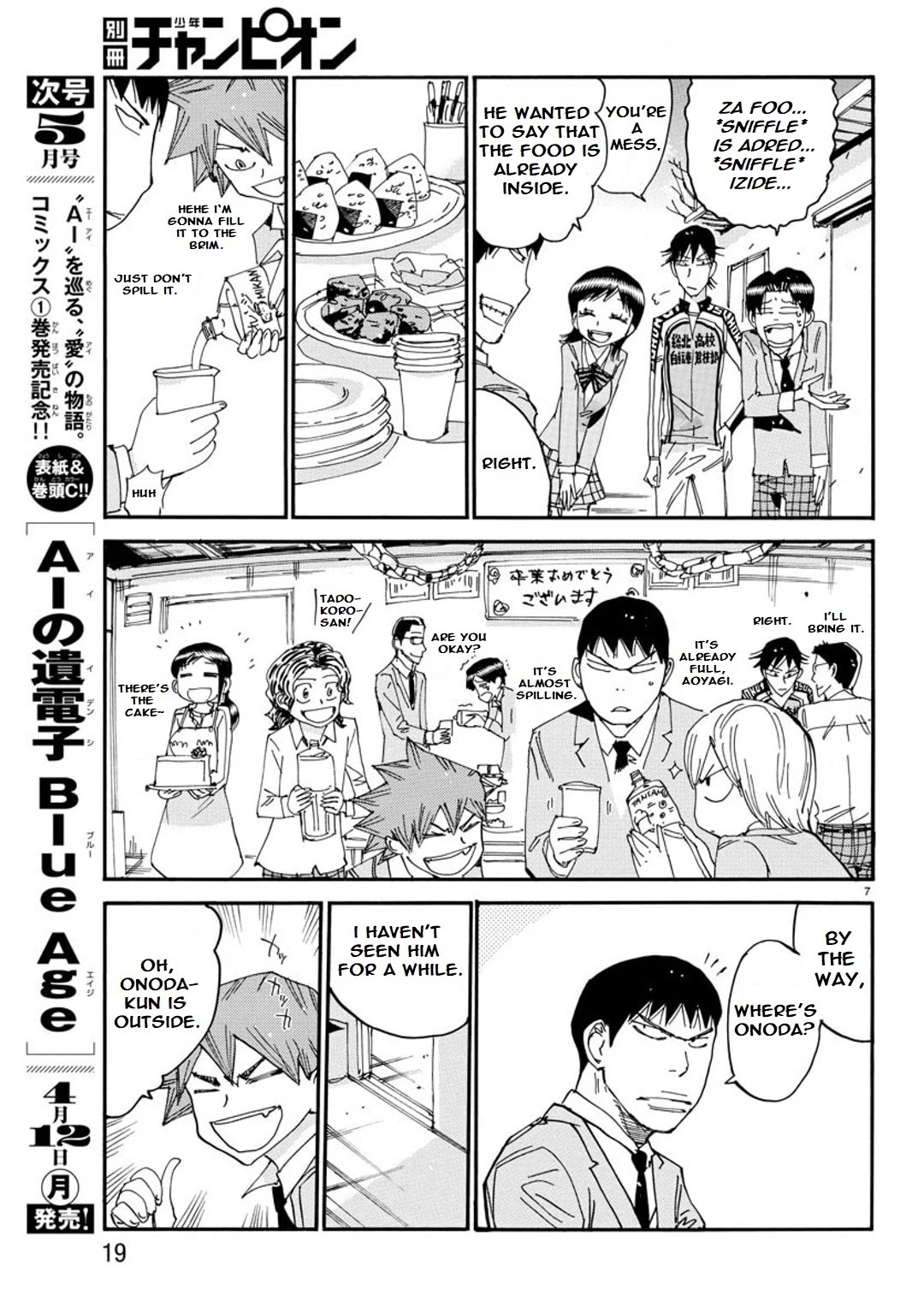 Yowamushi Pedal - Spare Bike chapter 93 page 10