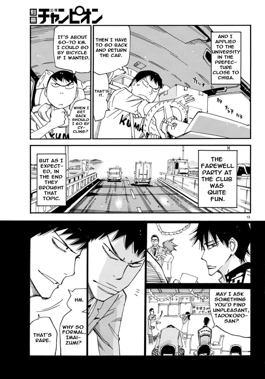 Yowamushi Pedal - Spare Bike chapter 93 page 16