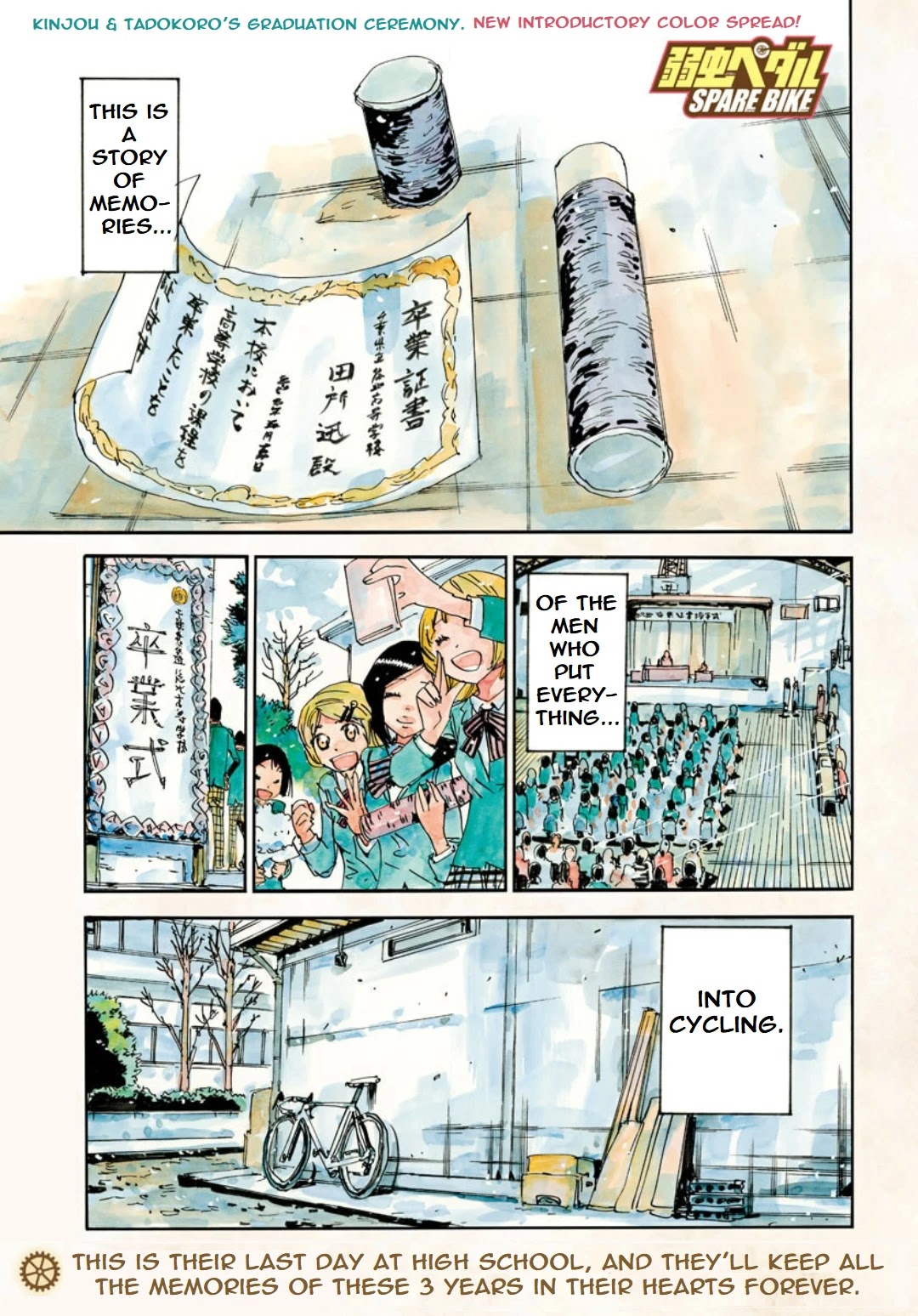 Yowamushi Pedal - Spare Bike chapter 93 page 2