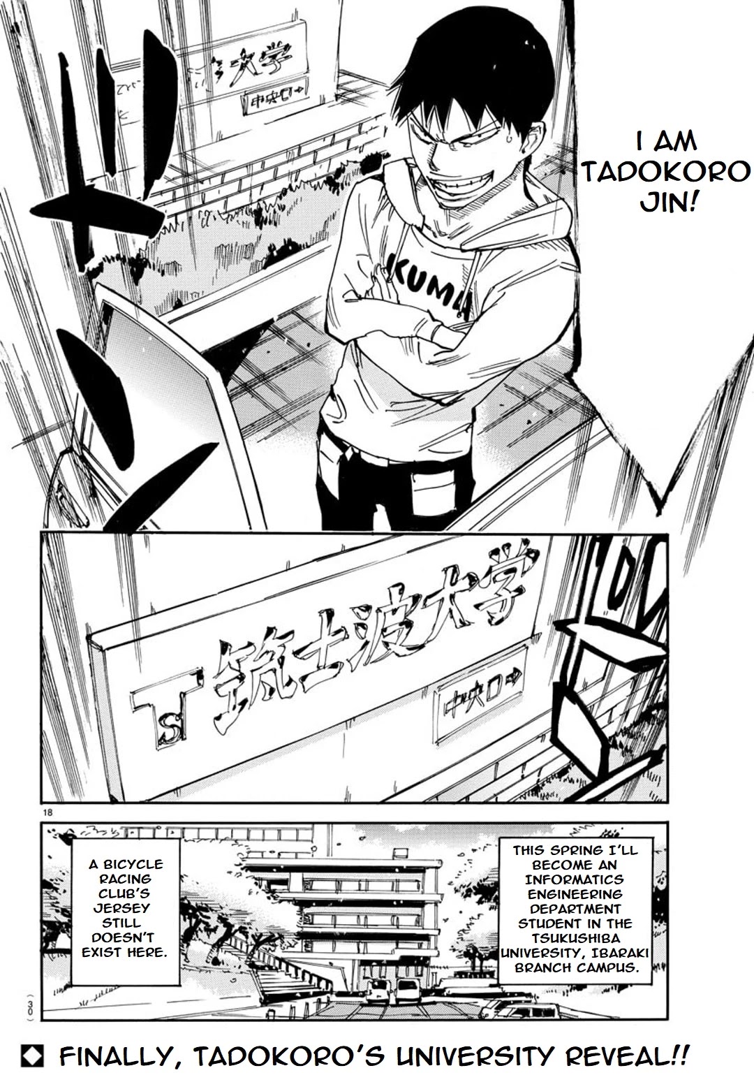 Yowamushi Pedal - Spare Bike chapter 93 page 21