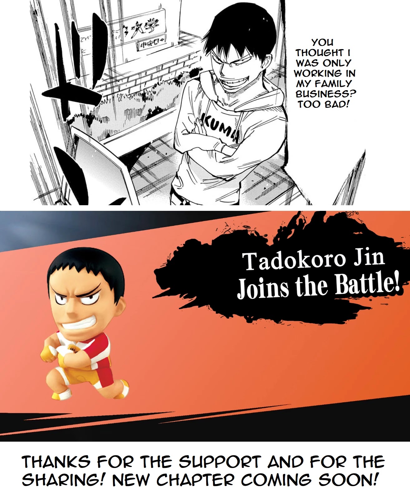 Yowamushi Pedal - Spare Bike chapter 93 page 22