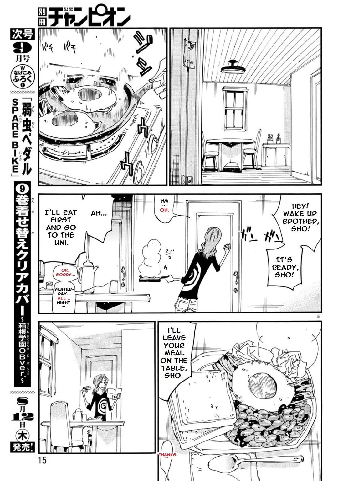 Yowamushi Pedal - Spare Bike chapter 97 page 8