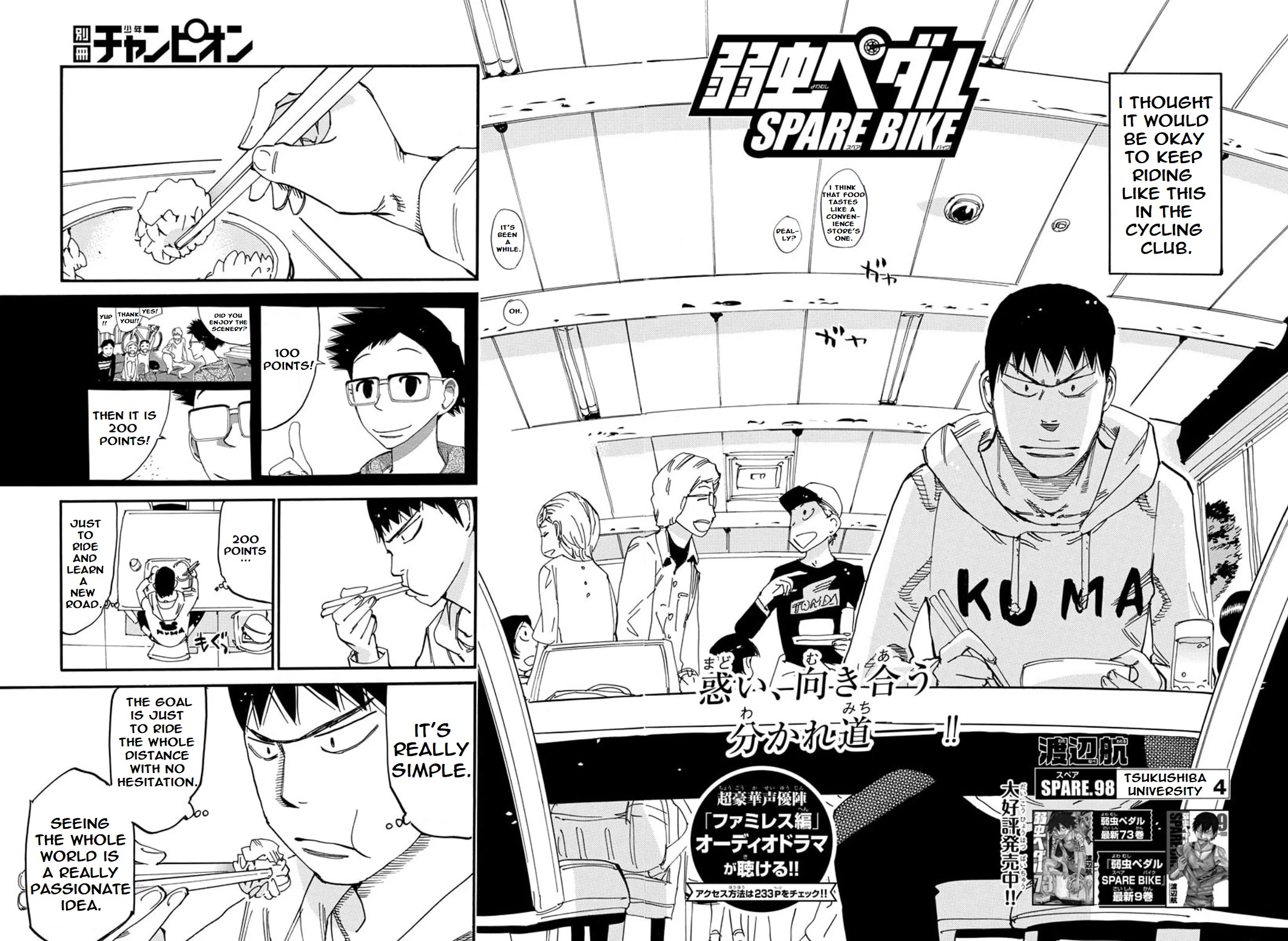 Yowamushi Pedal - Spare Bike chapter 98 page 2