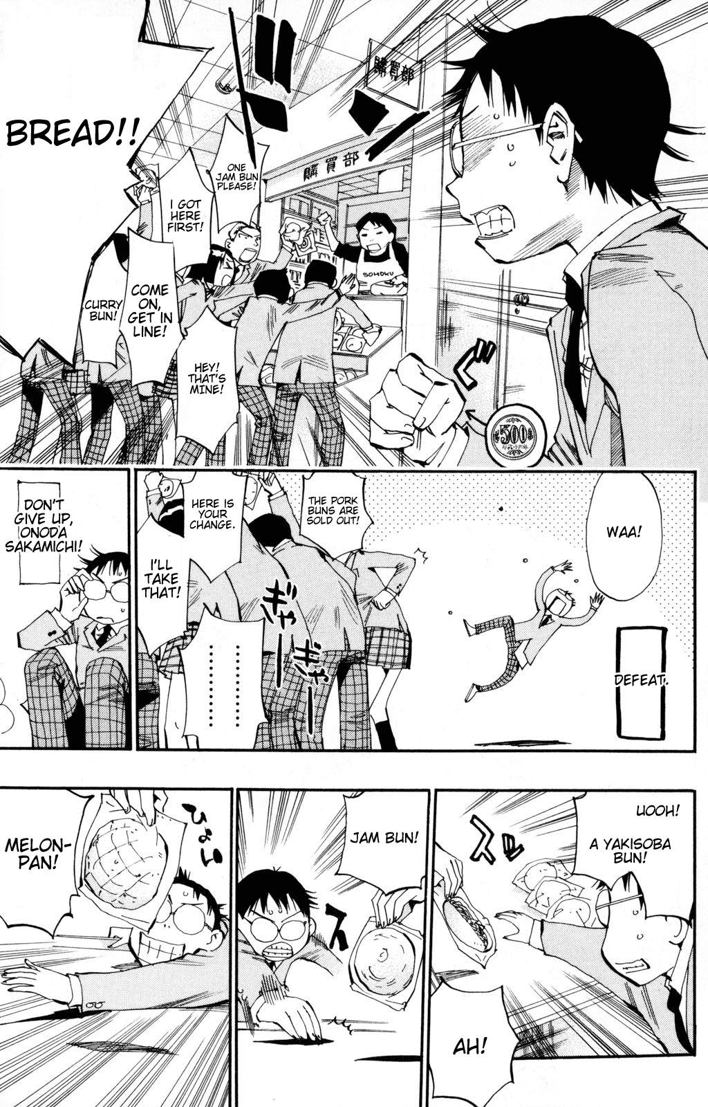 Yowamushi Pedal chapter 14 page 5