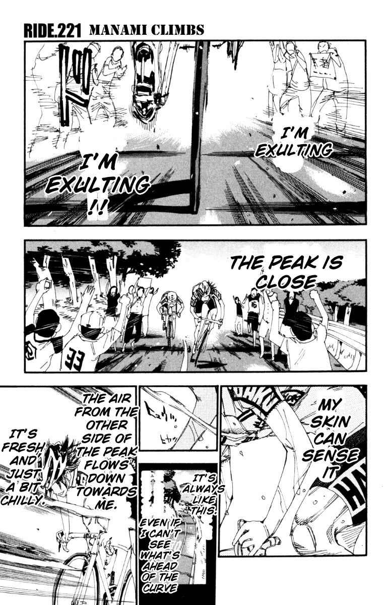 Yowamushi Pedal chapter 221 page 1