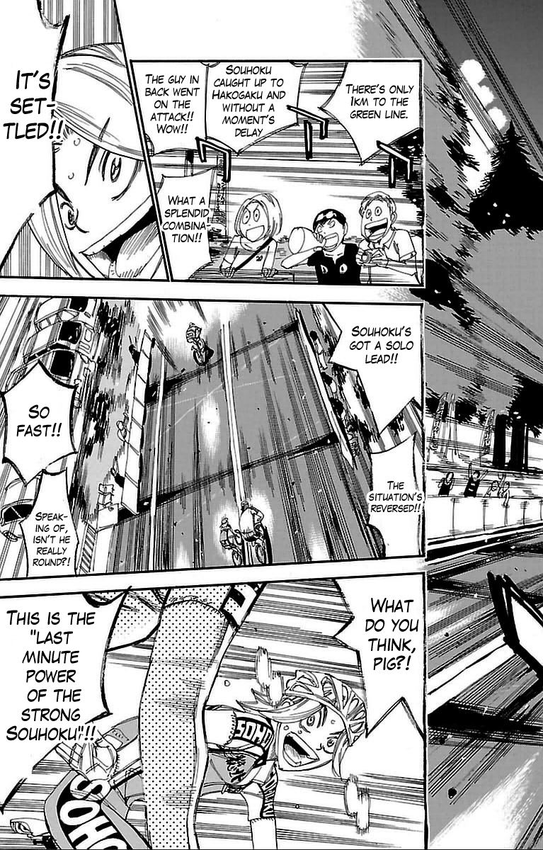 Yowamushi Pedal chapter 308 page 7