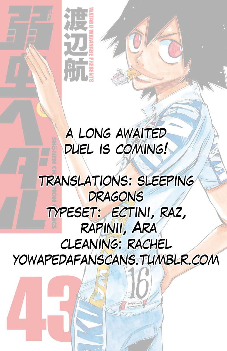 Yowamushi Pedal chapter 367 page 17