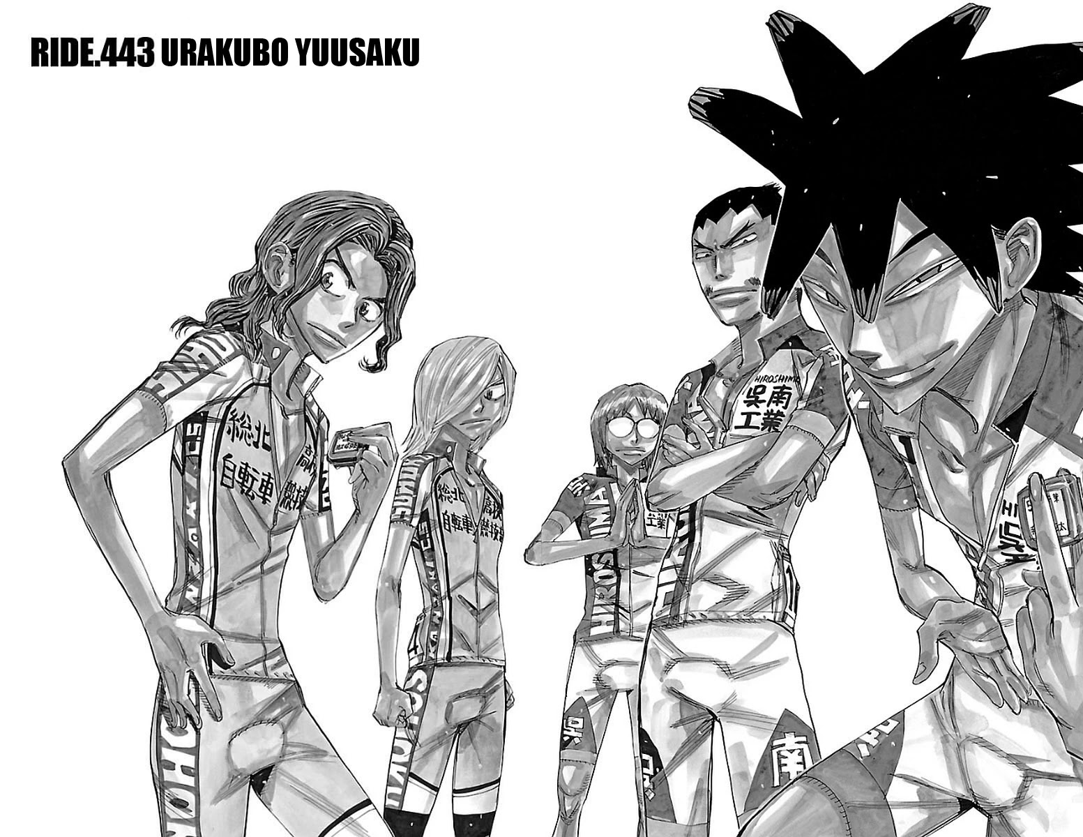 Yowamushi Pedal chapter 443 page 2