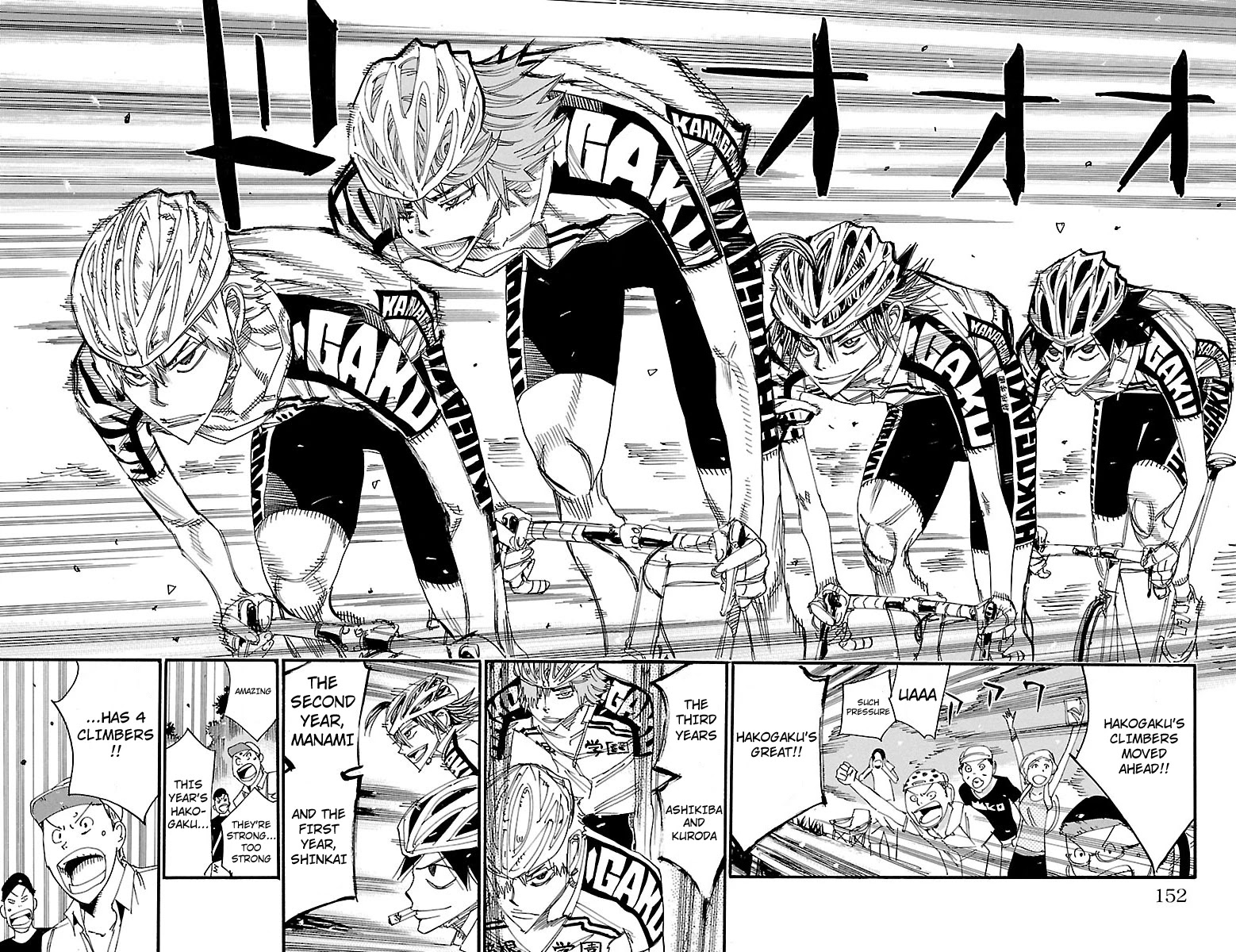 Yowamushi Pedal chapter 457 page 13
