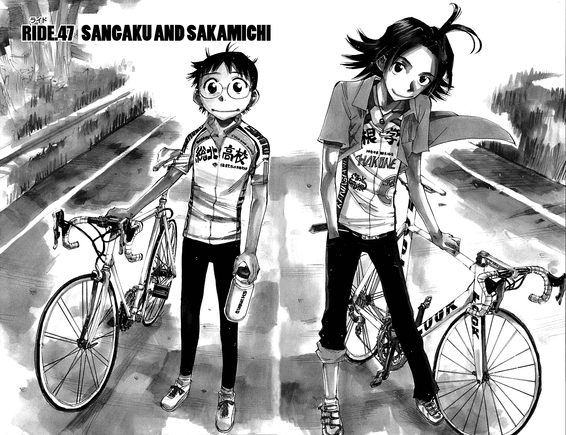 Yowamushi Pedal chapter 47 page 2