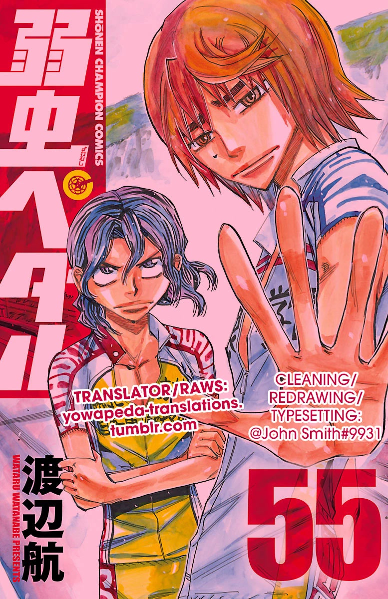 Yowamushi Pedal chapter 475 page 18