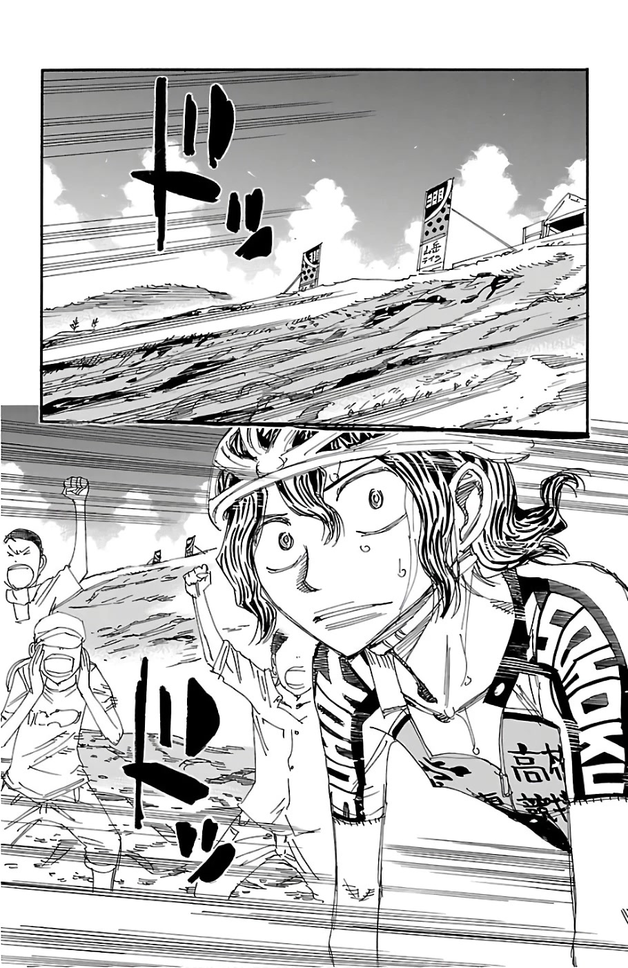 Yowamushi Pedal chapter 477 page 5