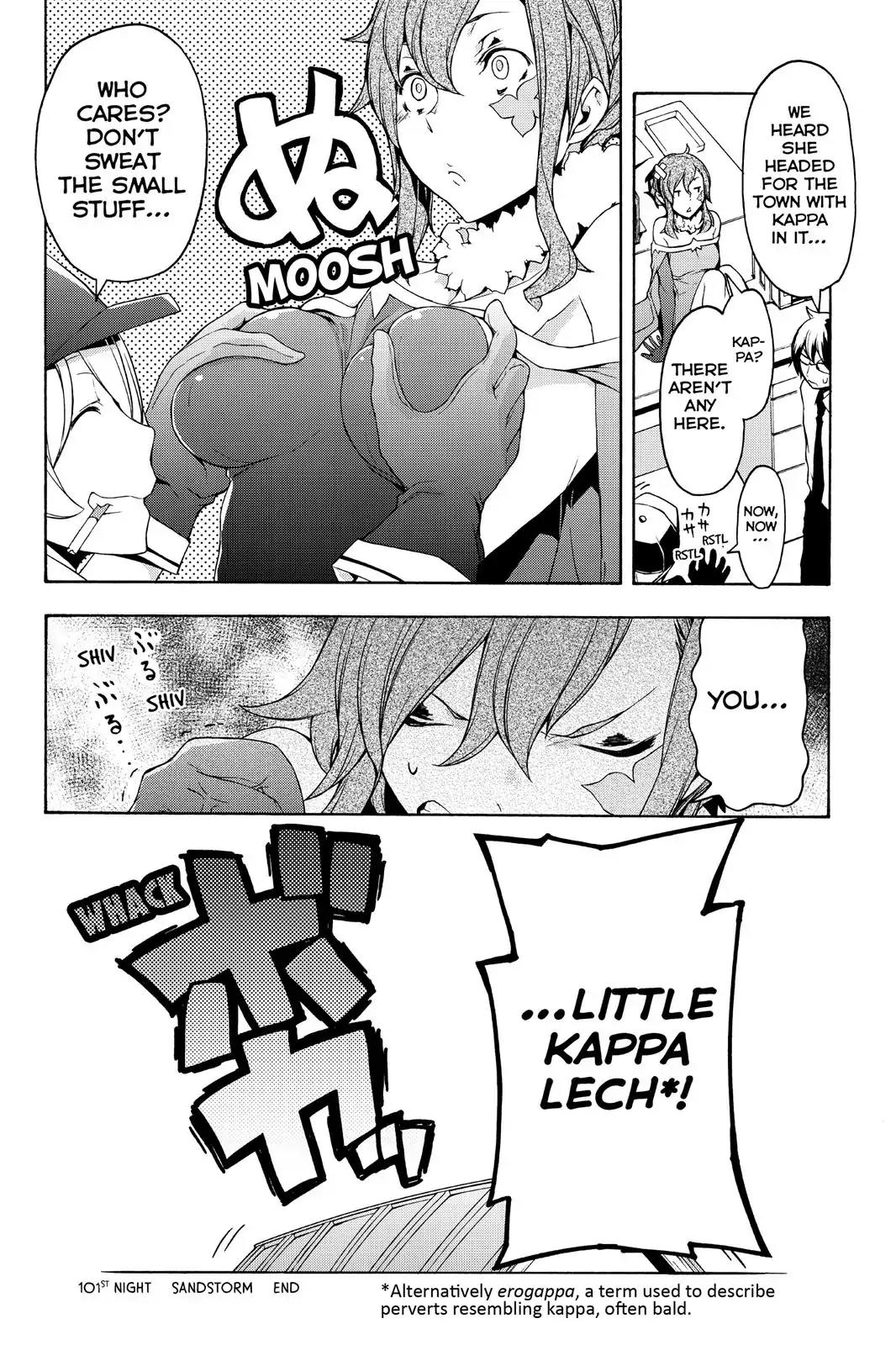 Yozakura Quartet chapter 101 page 24