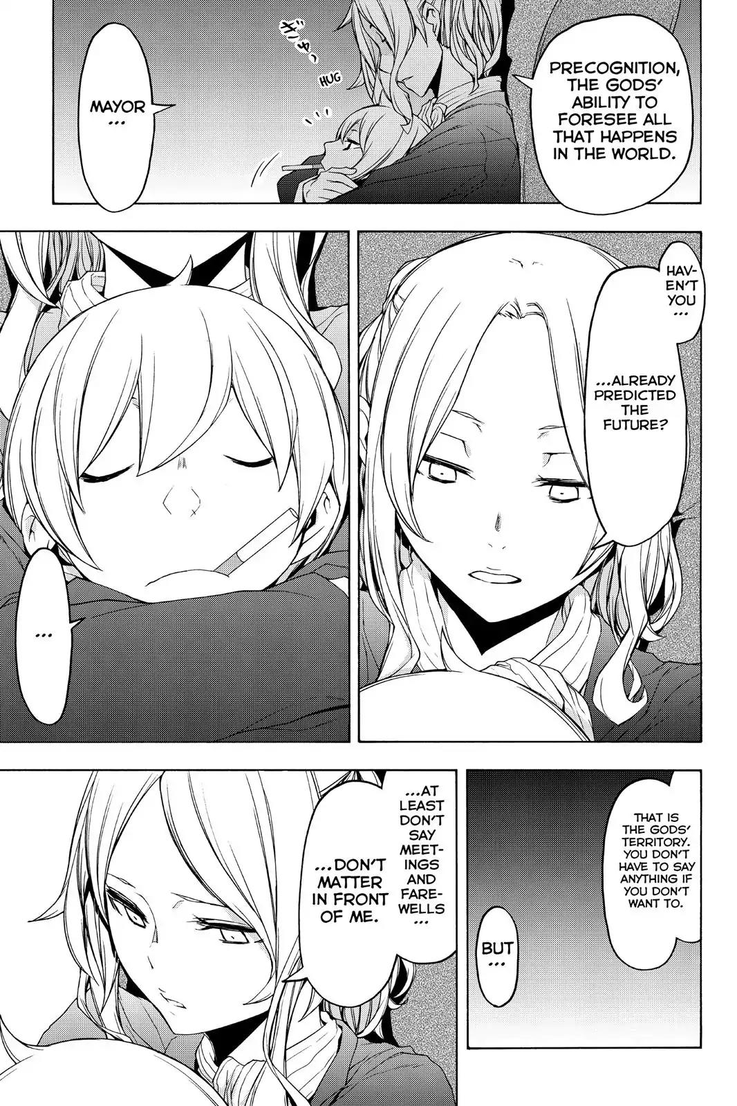 Yozakura Quartet chapter 111 page 3