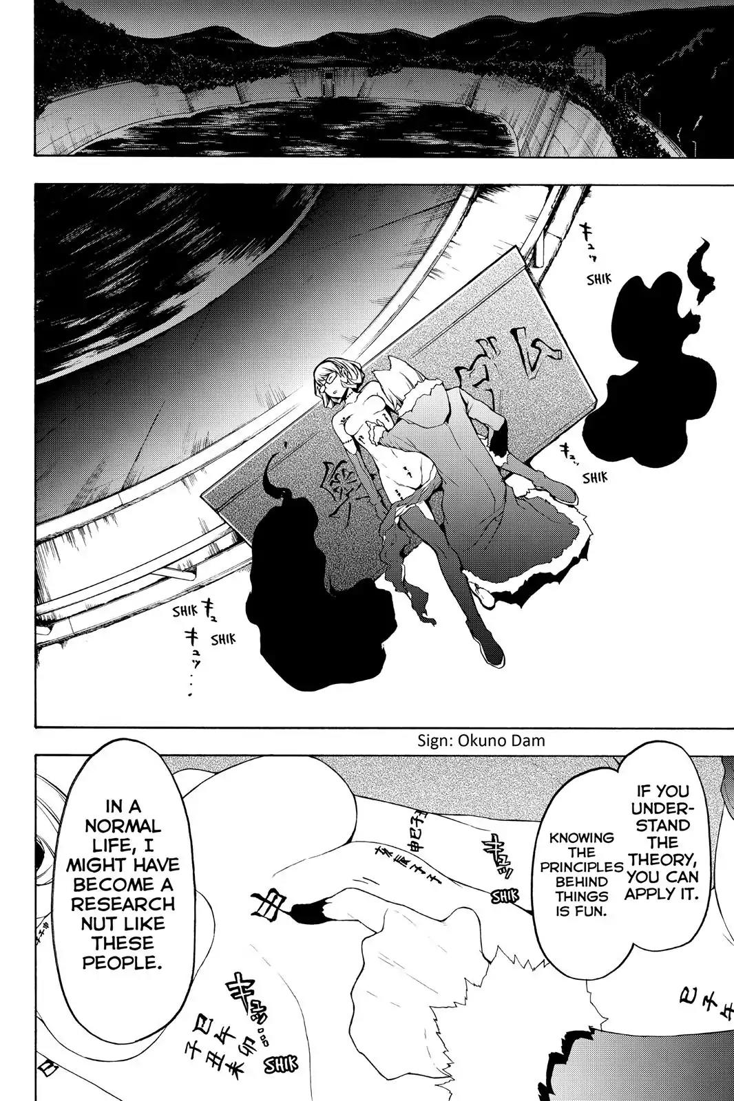 Yozakura Quartet chapter 111 page 42