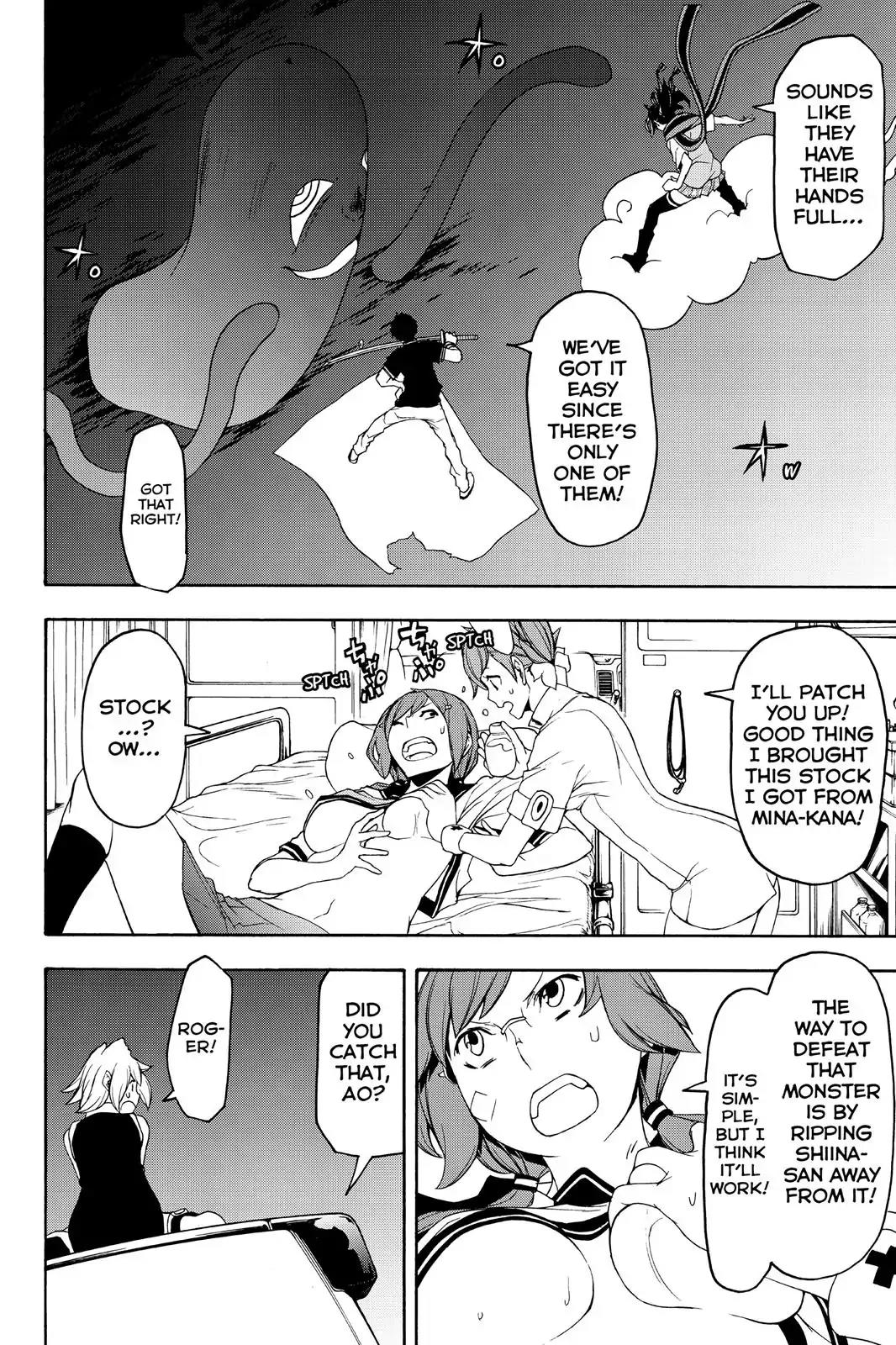 Yozakura Quartet chapter 118 page 16