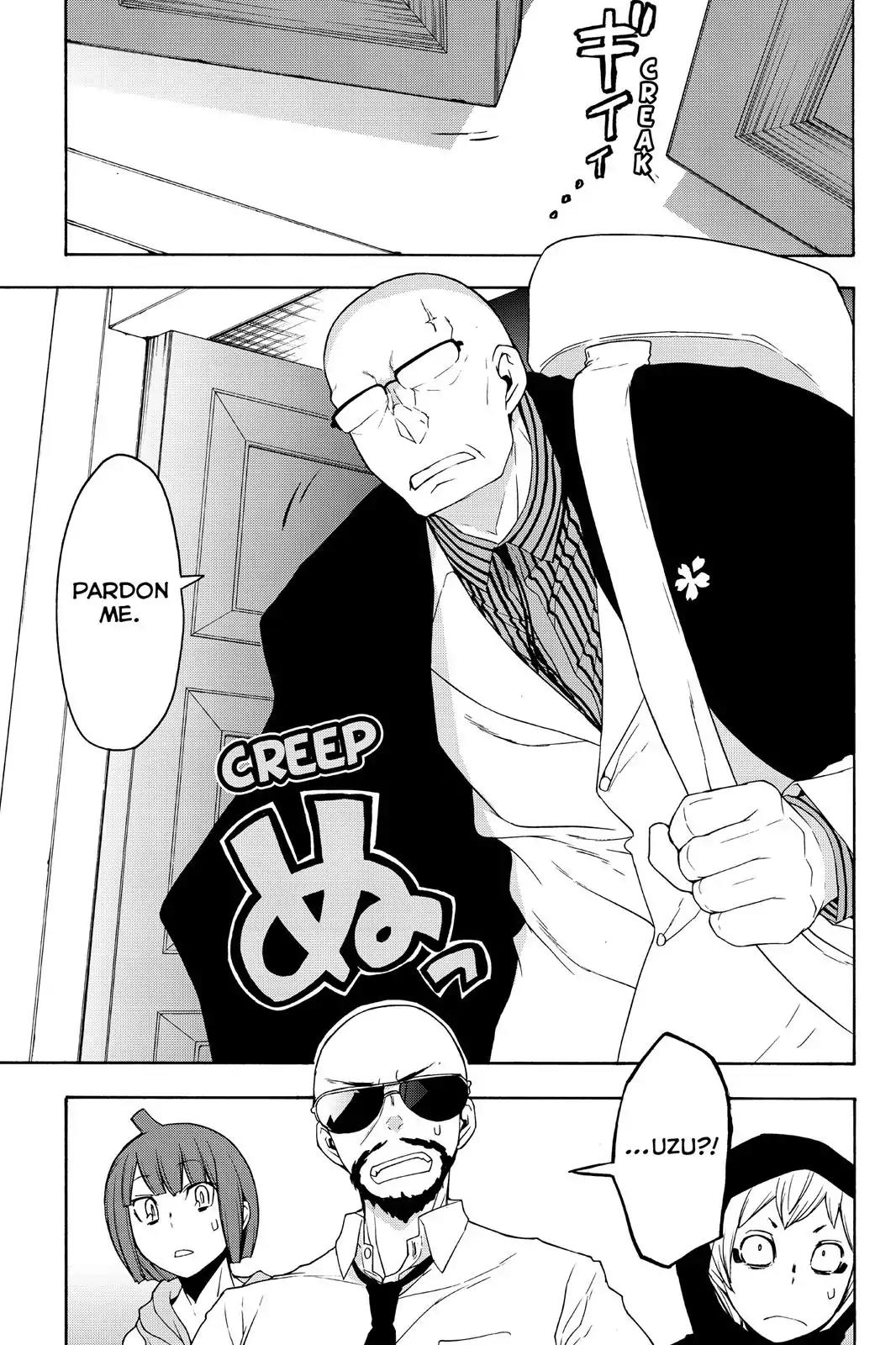 Yozakura Quartet chapter 118 page 3