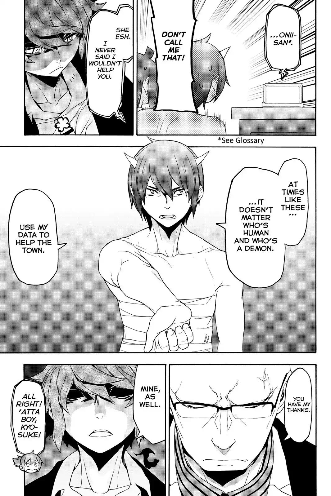 Yozakura Quartet chapter 118 page 9