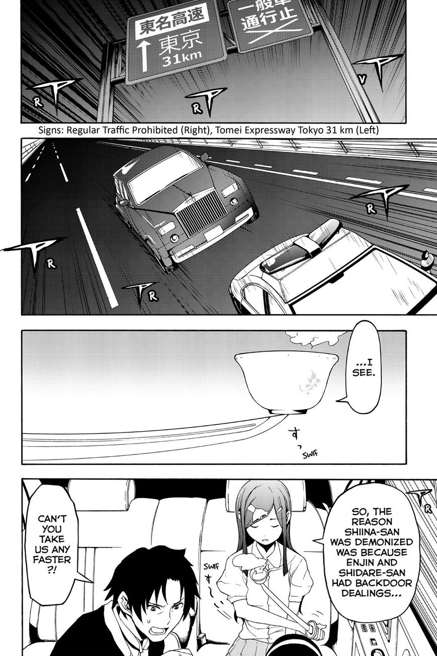 Yozakura Quartet chapter 121 page 12