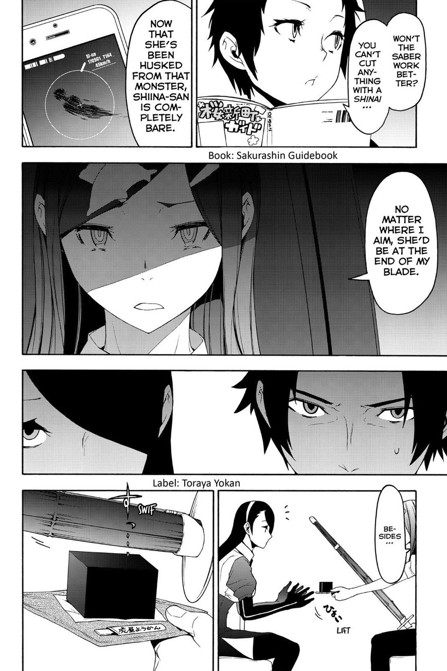 Yozakura Quartet chapter 121 page 14