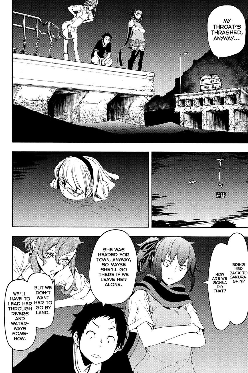 Yozakura Quartet chapter 121 page 2