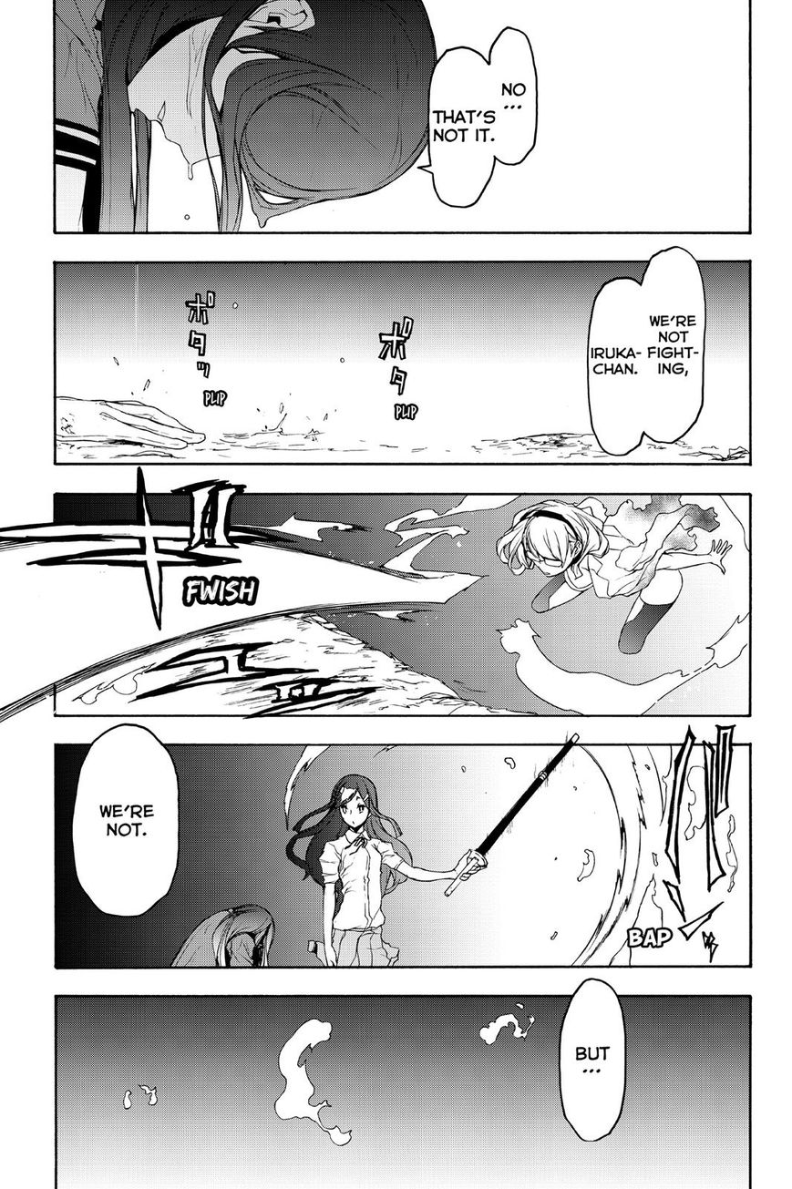 Yozakura Quartet chapter 123 page 1