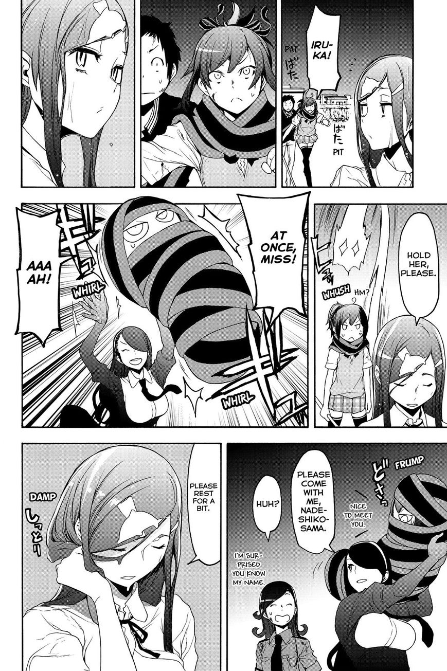 Yozakura Quartet chapter 123 page 12