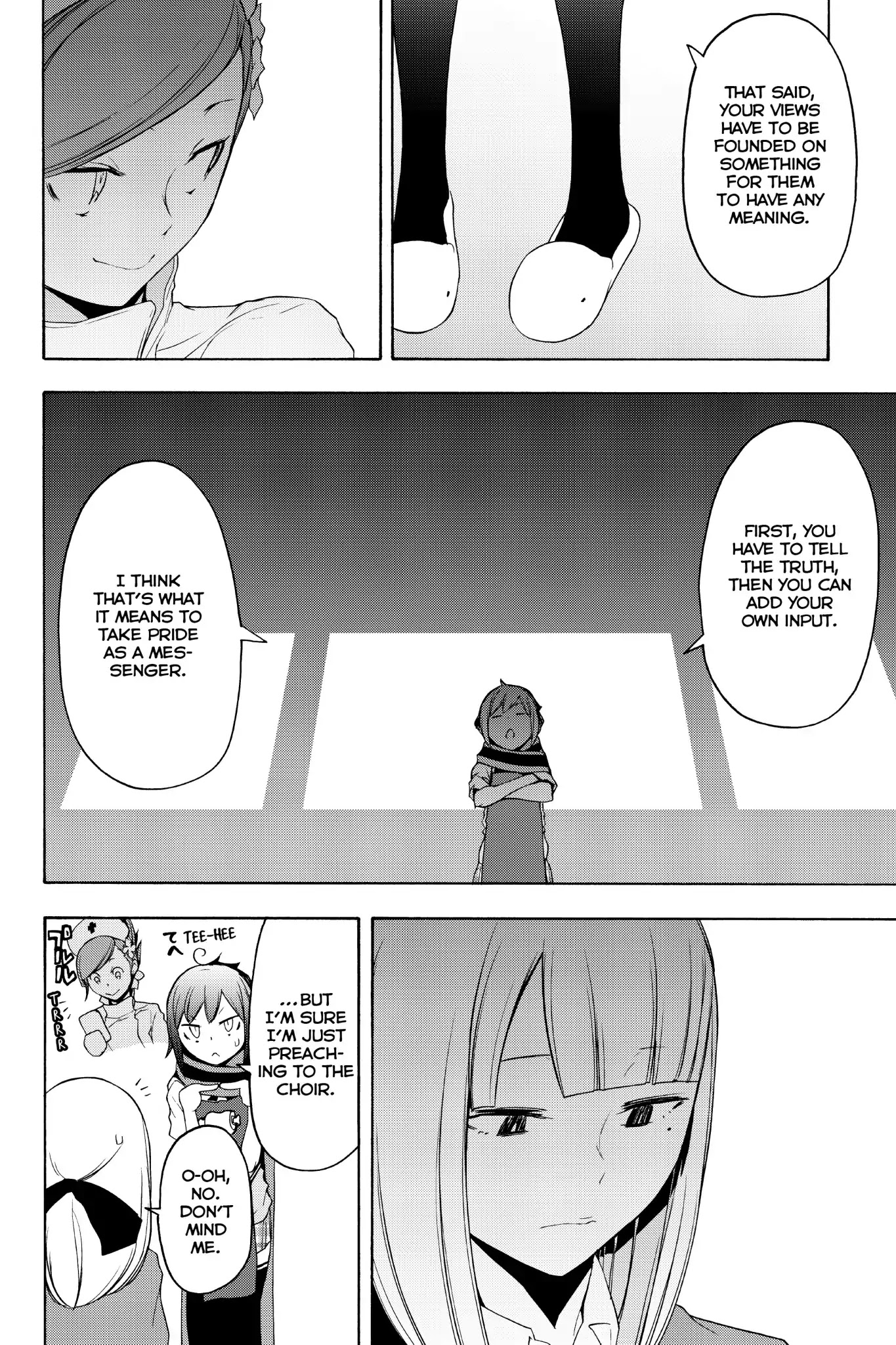 Yozakura Quartet chapter 135.5 page 13