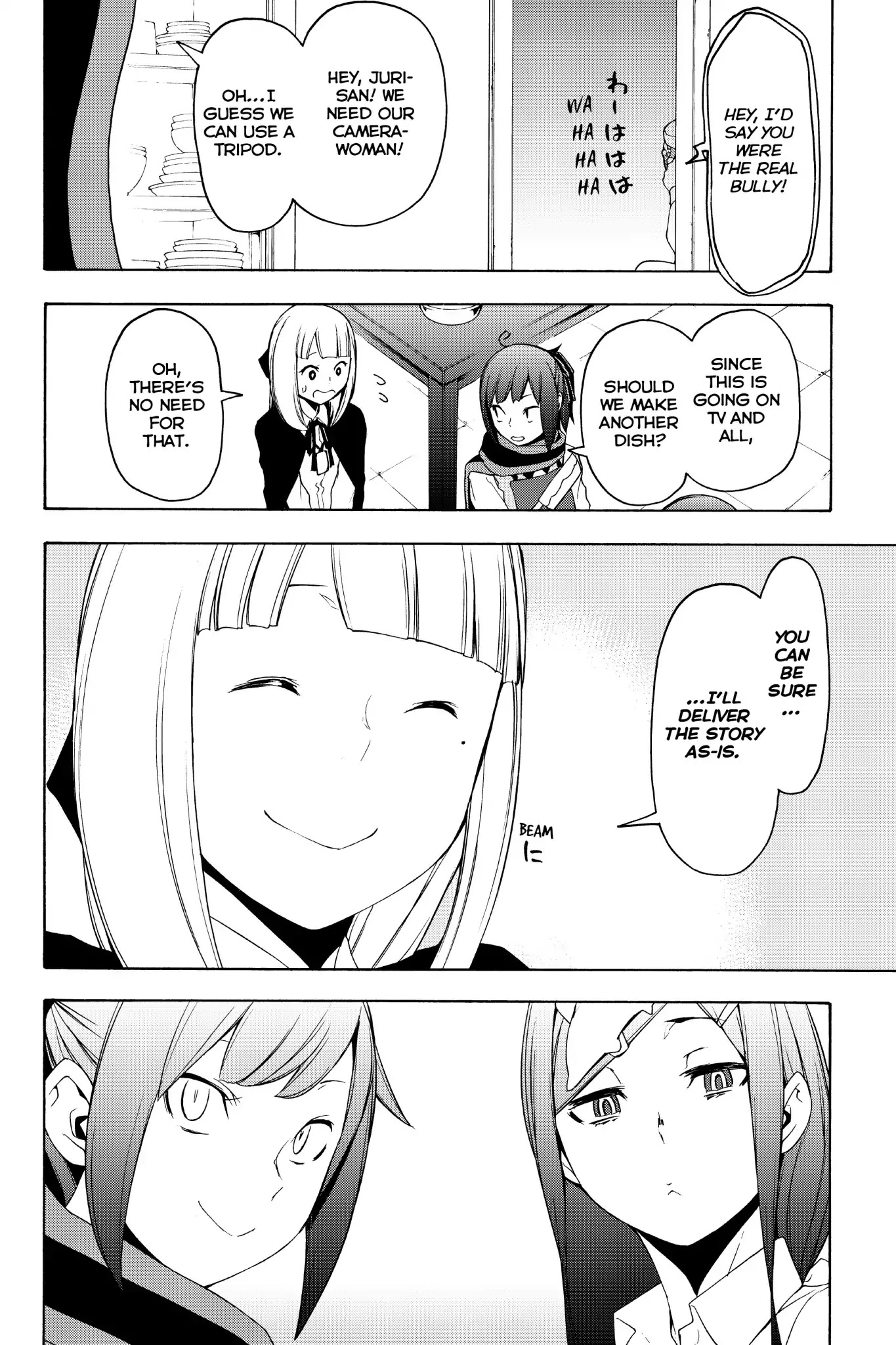 Yozakura Quartet chapter 135.5 page 15