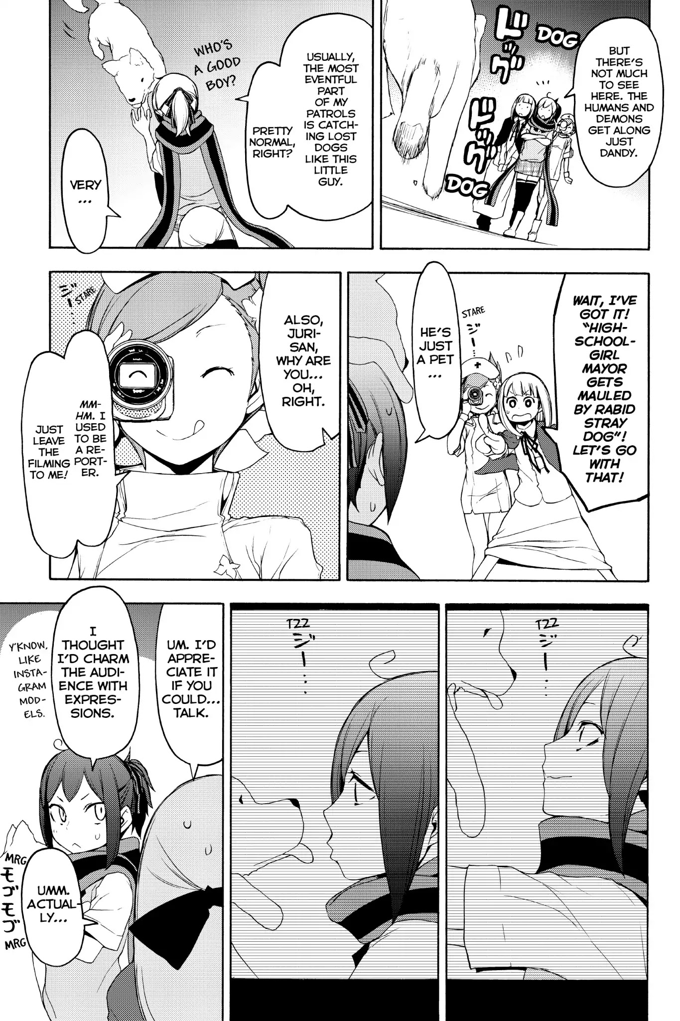 Yozakura Quartet chapter 135.5 page 4